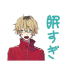 ヤンキーめなジャージ男子の秋★（個別スタンプ：14）