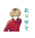 ヤンキーめなジャージ男子の秋★（個別スタンプ：18）