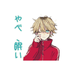 ヤンキーめなジャージ男子の秋★（個別スタンプ：21）