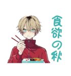 ヤンキーめなジャージ男子の秋★（個別スタンプ：24）