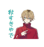 ヤンキーめなジャージ男子の秋★（個別スタンプ：33）