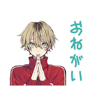 ヤンキーめなジャージ男子の秋★（個別スタンプ：34）