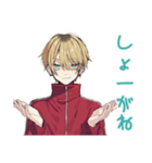 ヤンキーめなジャージ男子の秋★（個別スタンプ：35）
