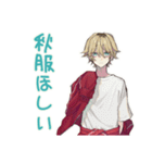 ヤンキーめなジャージ男子の秋★（個別スタンプ：36）