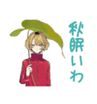 ヤンキーめなジャージ男子の秋★（個別スタンプ：40）