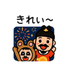 ポポベア、大王との1日！（個別スタンプ：2）