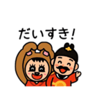 ポポベア、大王との1日！（個別スタンプ：3）