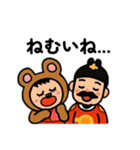 ポポベア、大王との1日！（個別スタンプ：4）