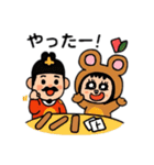 ポポベア、大王との1日！（個別スタンプ：5）