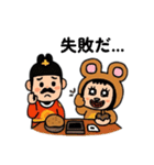 ポポベア、大王との1日！（個別スタンプ：7）