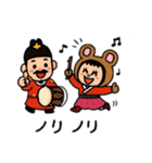 ポポベア、大王との1日！（個別スタンプ：8）