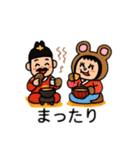 ポポベア、大王との1日！（個別スタンプ：9）