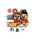 ポポベア、大王との1日！（個別スタンプ：11）