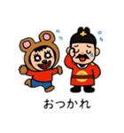 ポポベア、大王との1日！（個別スタンプ：12）