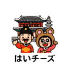 ポポベア、大王との1日！（個別スタンプ：14）