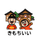 ポポベア、大王との1日！（個別スタンプ：15）