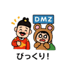 ポポベア、大王との1日！（個別スタンプ：17）