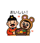ポポベア、大王との1日！（個別スタンプ：18）