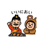 ポポベア、大王との1日！（個別スタンプ：19）