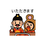ポポベア、大王との1日！（個別スタンプ：20）