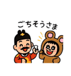 ポポベア、大王との1日！（個別スタンプ：21）