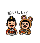 ポポベア、大王との1日！（個別スタンプ：22）