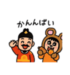 ポポベア、大王との1日！（個別スタンプ：23）