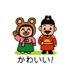 ポポベア、大王との1日！（個別スタンプ：24）