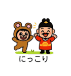 ポポベア、大王との1日！（個別スタンプ：25）