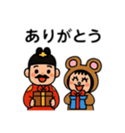 ポポベア、大王との1日！（個別スタンプ：26）