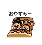 ポポベア、大王との1日！（個別スタンプ：27）