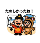 ポポベア、大王との1日！（個別スタンプ：31）