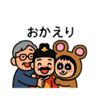 ポポベア、大王との1日！（個別スタンプ：32）