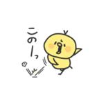 しろくまとひよこ3（個別スタンプ：9）