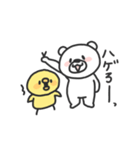 しろくまとひよこ3（個別スタンプ：14）