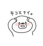 しろくまとひよこ3（個別スタンプ：20）