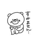 しろくまとひよこ3（個別スタンプ：23）