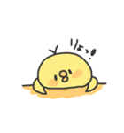 しろくまとひよこ3（個別スタンプ：33）