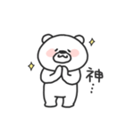 しろくまとひよこ3（個別スタンプ：38）