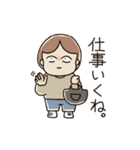 むろんの日常 まんがスタンプ（個別スタンプ：20）
