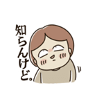 むろんの日常 まんがスタンプ（個別スタンプ：24）