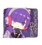 ゲーマーさまスタンプ3（個別スタンプ：4）