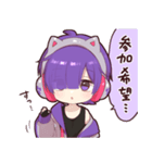 ゲーマーさまスタンプ3（個別スタンプ：7）