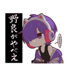 ゲーマーさまスタンプ3（個別スタンプ：12）