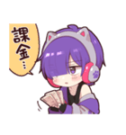 ゲーマーさまスタンプ3（個別スタンプ：20）