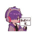 ゲーマーさまスタンプ3（個別スタンプ：24）