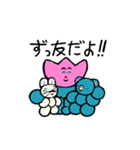 チューリップちゃんと愉快な仲間たち2（個別スタンプ：1）