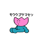 チューリップちゃんと愉快な仲間たち2（個別スタンプ：5）