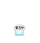 小さいなんだかゆるい氷（個別スタンプ：2）