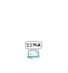 小さいなんだかゆるい氷（個別スタンプ：21）